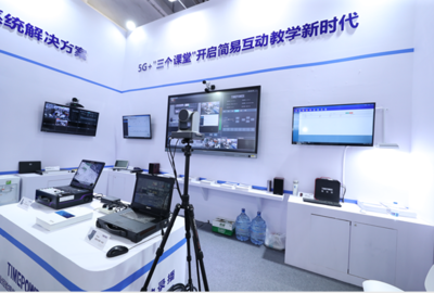 時代新維亮相第79屆教育裝備展，推出一站式教育錄播系統解決方案引領互聯網銷售新潮流